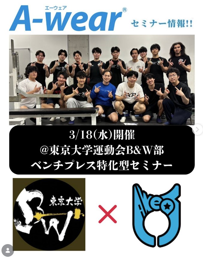 B&W部の練習風景