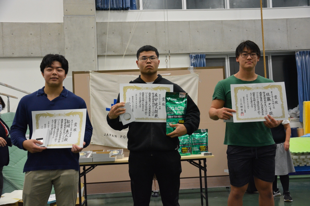 第52回全日本学生パワーリフティング選手権大会 入賞者