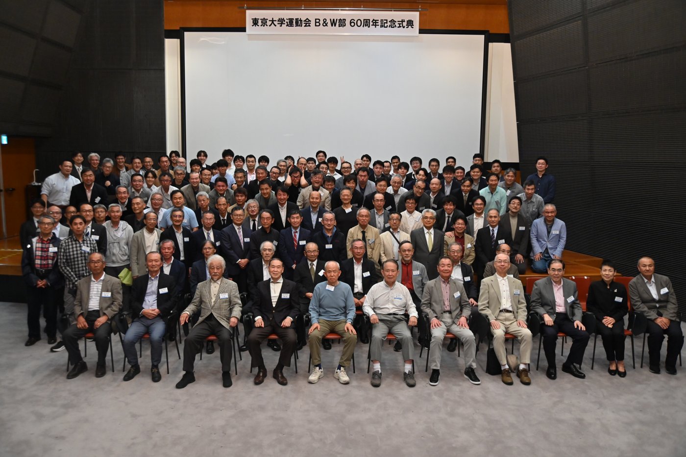 創立記念式典 集合写真