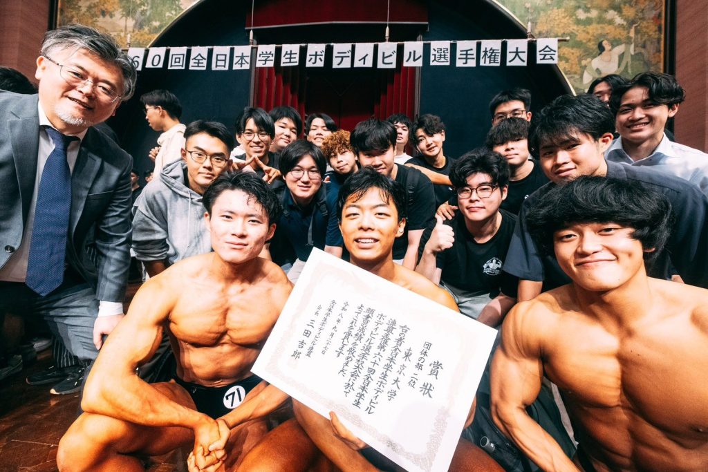 第60回 全日本学生ボディビル選手権大会（2026年9月27日・東京大学安田講堂）
